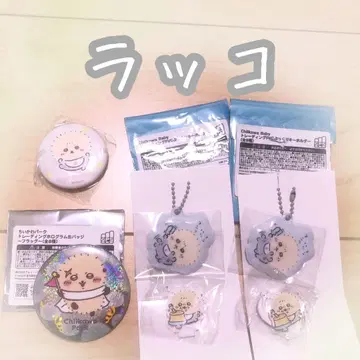 [새상품] 치이카와 baby 치이카와 park 랏코 6점 세트