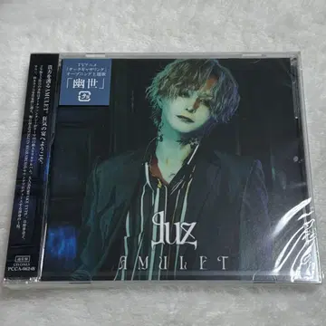 luz AMULET 일반ver