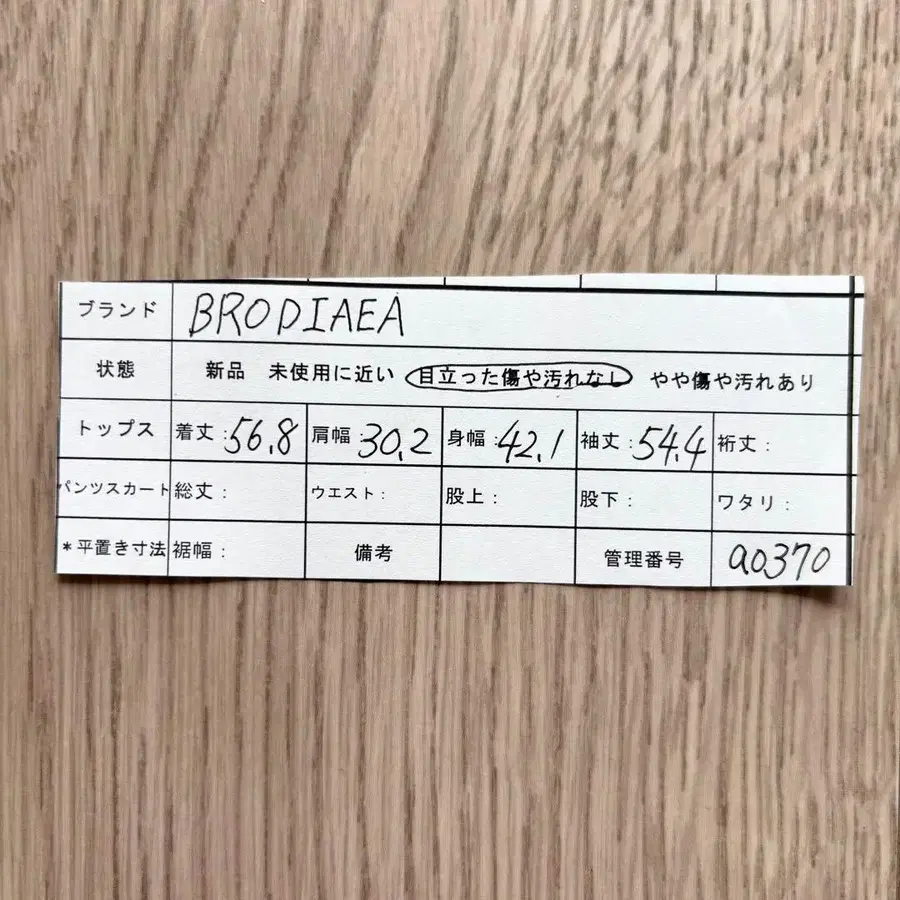 9번째 상품 이미지