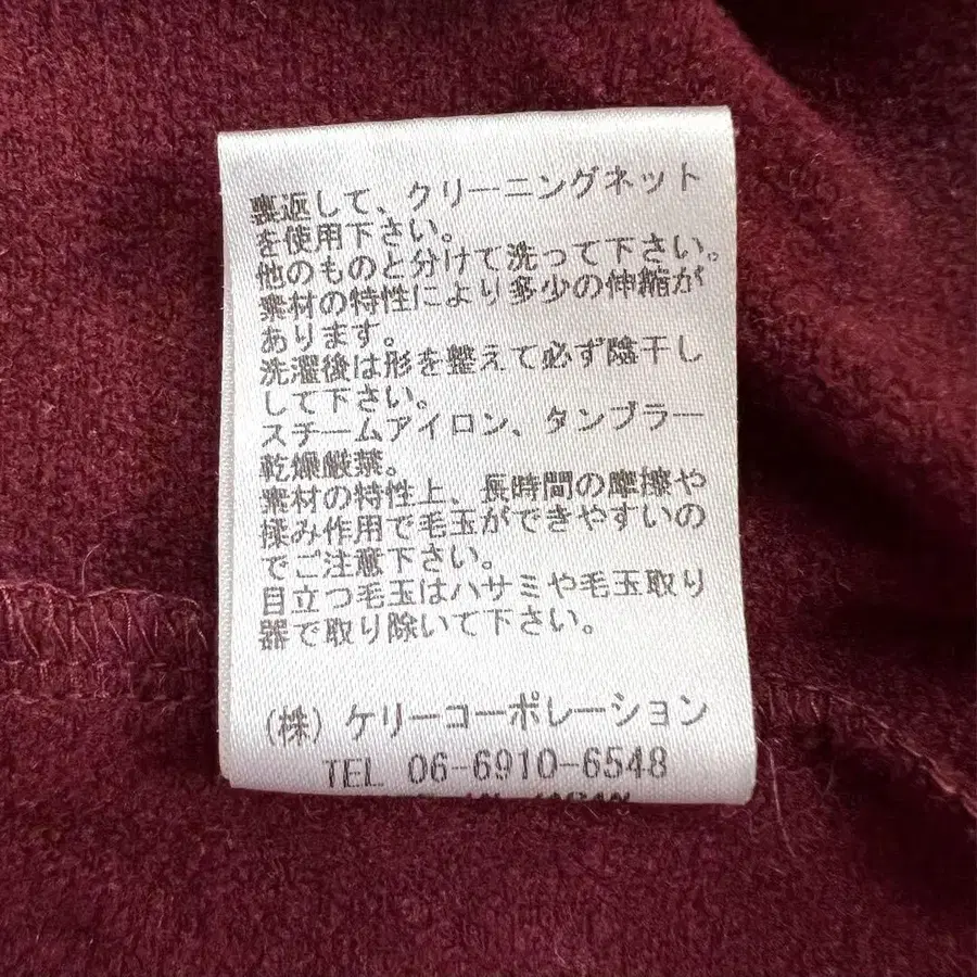 12번째 상품 이미지
