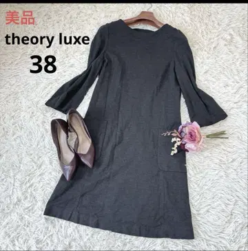 새상품급 띠어리 럭스 분또 저지 원피스 그레이 38