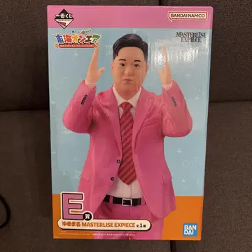 도카이 온에어 제일복권 E상 유메마루