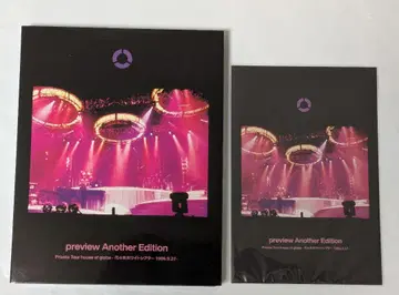 엽서 globe preview Another Edition 초회반