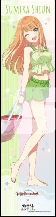 학마스 극락탕 콜라보 머플러 타월 시운 세이카