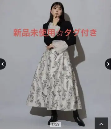 Mystrada 주이 자카드 스커트