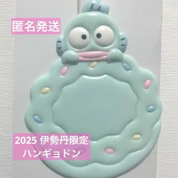 한교동 메르헨 공방 in ISETAN 산리오 이름 홀더 이세탄