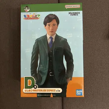 도카이 온에어 토시미츠 피규어 제일복권
