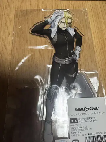 Dr.STONE 스탠리 아크릴 스탠드