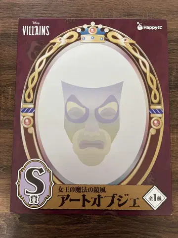 Disney Villains 아트 오브 디 앨범 제일복권
