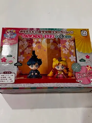 세일러문 푸치캐러 히나마츠리 토끼&마모루