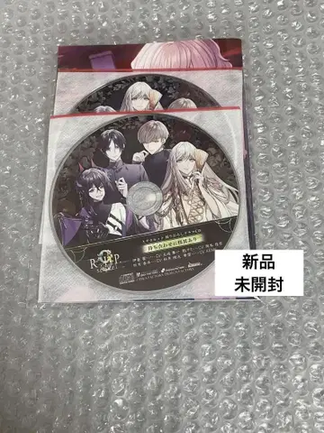 9R.I.P. sequel 나인립 Switch 특전 소책자 CD