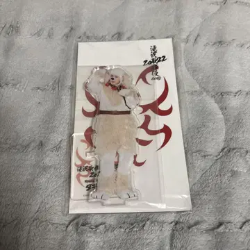 SnowMan 미야타테 료타 아크릴 스탠드 타키자와 가부키 2022