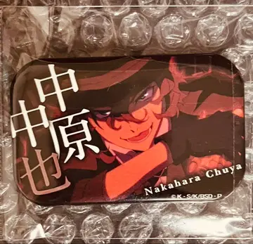 문호 스트레이독스 스퀘어 캔뱃지 나카하라 츄야 시즌 4