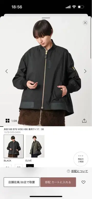 릴렉스 아우터