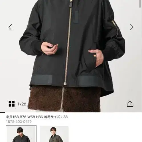 1번째 상품 이미지