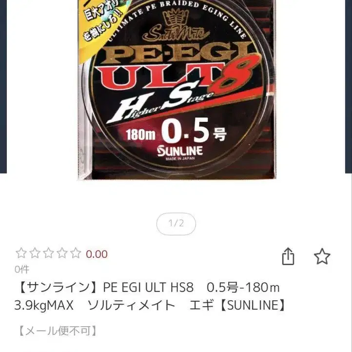 8번째 상품 이미지