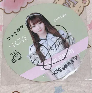 이코러브 오타니 에미리 친필 사인 코스터