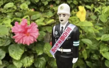 미야코지마 마모루 군 피규어 겸 저금통 본체만