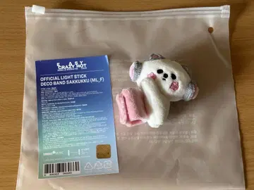 르세라핌 투어 사쿠라 데코밴딩