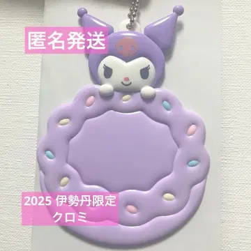 쿠로미 메르헨 공방 in ISETAN 산리오 이름 홀더 이세탄 한정