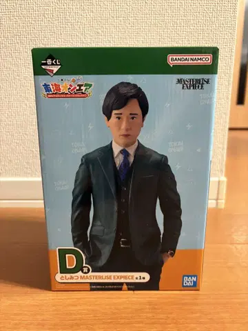 [ 미개봉 ] 도카이 온에어 제일복권 D상 토시미츠 피규어