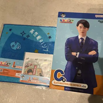 도카이 온에어 제일복권 C상