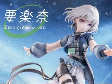 Zero gravity ver. 요 라쿠나 1/7 스케일 레진 키트