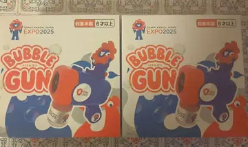 미야쿠미야쿠 BUBBLE GUN EXPO 2025 버블건 2상자