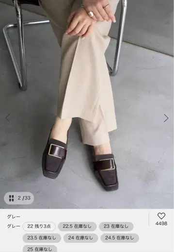 LE TALON 가죽 스퀘어 메탈 버클 로퍼 그레이 25cm