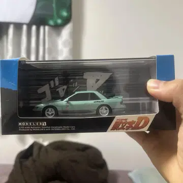 머리글자D 이케가야 선배 s13 모델카 1/43