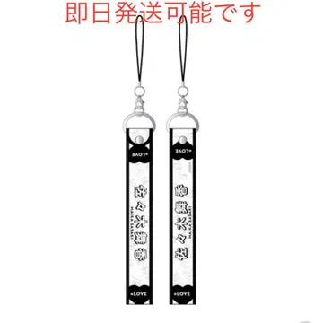 응원봉 스트랩 이코러브 사사키 마이카