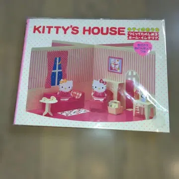 KITTY'S HOUSE 홈 데코레이션 헬로키티