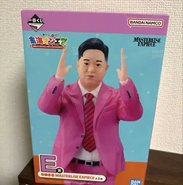 도카이 온에어 제일복권 E상 유메마루