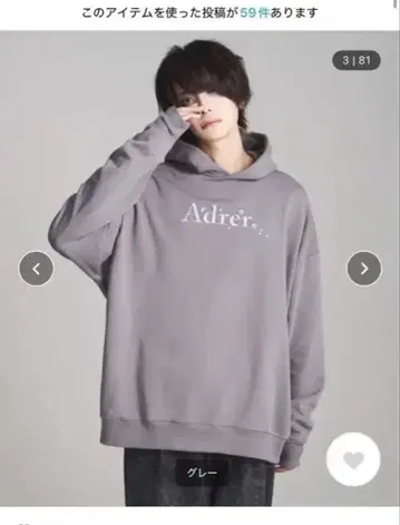 ADRER 엑스트라 퀄리티 헤비 웨이트 코튼 베이직 로고 후드티