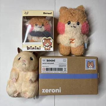 손한빈 비니니 세트