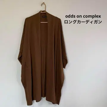 odds on complex 롱 가디건 긴팔 브라운