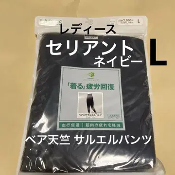 새상품 셀리언트 리커버리 의류 베어 천축 사루엘 팬츠 XL 탑밸류