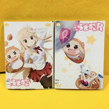 건어물 여동생! 우마루짱/R 1기 2기 DVD 전 12권 전권 세트
