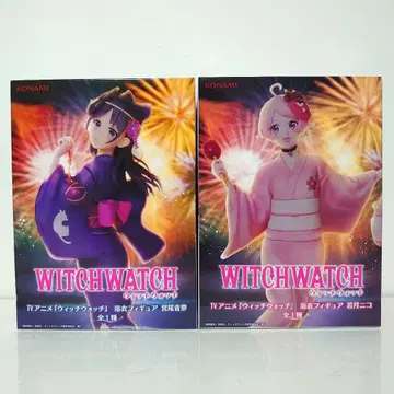 위치 워치 유카타 피규어 와카츠키 니코, 미야오 오토메 2체 세트.