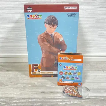 도카이 온에어 제일복권 안경 세트 F상 K상