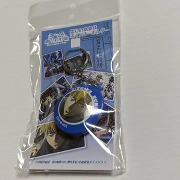 모브사이코100 보이스 키링