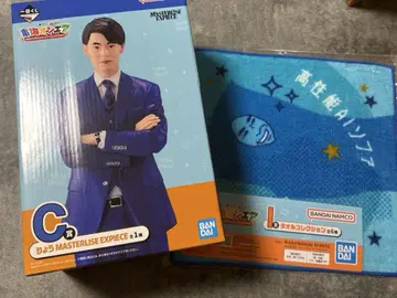도카이 온에어 제일복권 료