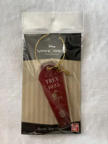 트위스테 룸키 참 트레이