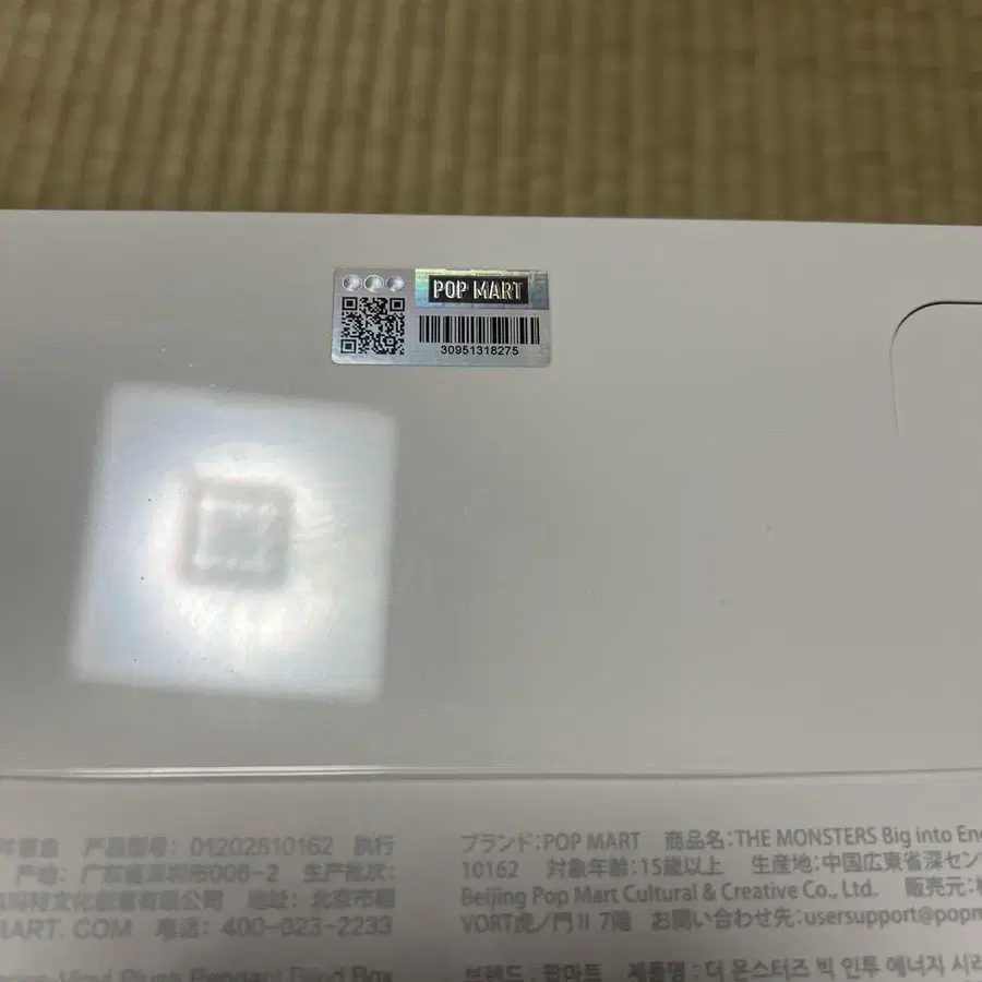 3번째 상품 이미지