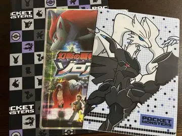 포켓몬 클리어 파일 2장과 책받침