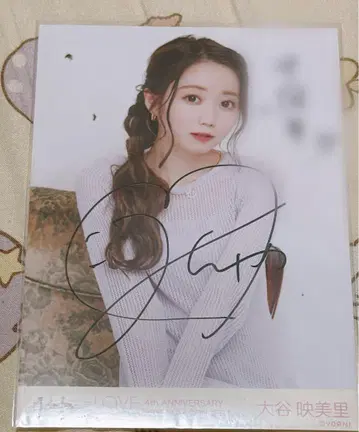 이코라부 오타니 에미리 친필 브로마이드 4주년 기념 북 중 코멘트 있음