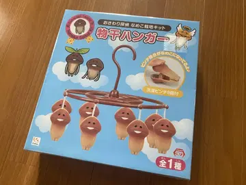 만지작 탐정 버섯 재배 키트 빨래 건조대 행거