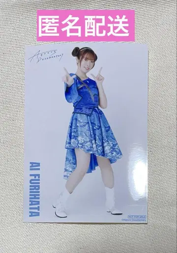 Aqours Documentary 입장자 혜택 프로마이드 후리하타 아이