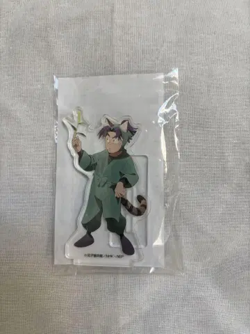 시오에 분지로