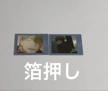 기븐 요시다 유키 파샤코레 금박
